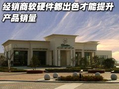 2010款 3.6 自动 旗舰型