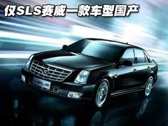 2010款 3.6 自动 旗舰型