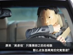 2010款 3.6 自动 旗舰型