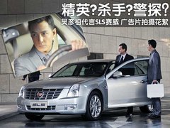 2010款 3.6 自动 旗舰型
