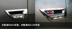 2010款 3.6 自动 旗舰型