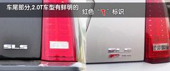 2010款 3.6 自动 旗舰型