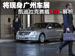 2010款 3.6 自动 旗舰型