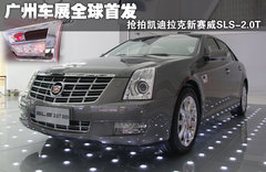2010款 3.6 自动 旗舰型