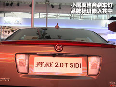 2010款 3.6 自动 旗舰型