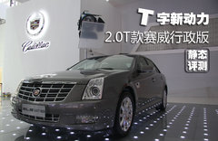 2010款 3.6 自动 旗舰型