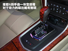 2010款 3.6 自动 旗舰型