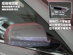 2010款 3.6 自动 旗舰型