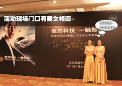 2010款 3.6 自动 旗舰型