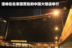 2010款 3.6 自动 旗舰型