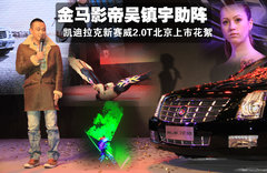 2010款 3.6 自动 旗舰型