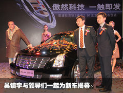 2010款 3.6 自动 旗舰型