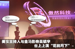 2010款 3.6 自动 旗舰型