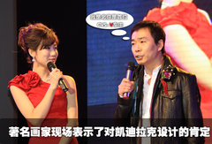 2010款 3.6 自动 旗舰型