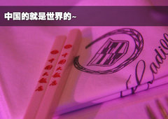 2010款 3.6 自动 旗舰型