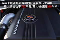 2010款 3.6 自动 旗舰型