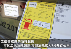 2010款 3.6 自动 旗舰型