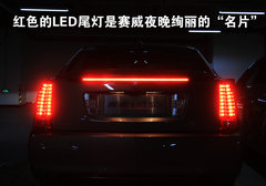 2010款 3.6 自动 旗舰型