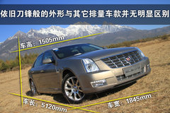 2010款 3.6 自动 旗舰型