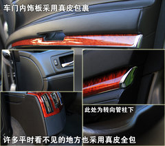 2010款 3.6 自动 旗舰型