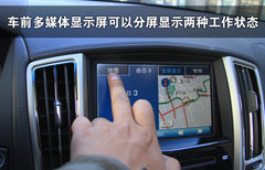 2010款 3.6 自动 旗舰型