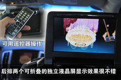 2010款 3.6 自动 旗舰型