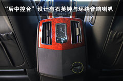 2010款 3.6 自动 旗舰型