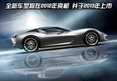 2010款  基本型