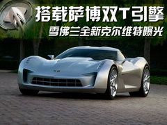 2010款  基本型