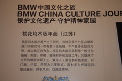 2010款 740Li 豪华型