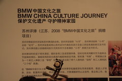 2010款 740Li 豪华型