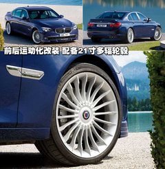 2010款 740Li 豪华型