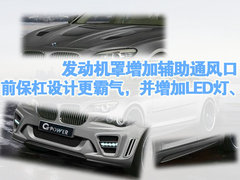 2010款 740Li 豪华型