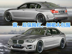 2010款 740Li 豪华型