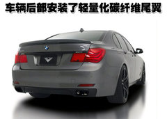 2010款 740Li 豪华型