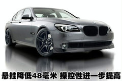 2010款 740Li 豪华型