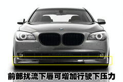 2010款 740Li 豪华型