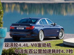 2010款 740Li 豪华型