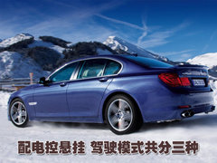 2010款 740Li 豪华型