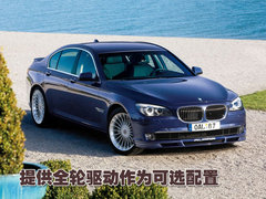 2010款 740Li 豪华型