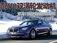 2010款 740Li 豪华型
