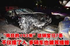2010款 740Li 豪华型
