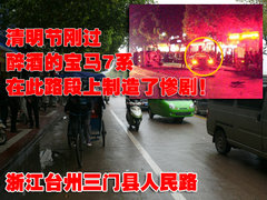 2010款 740Li 豪华型