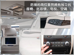 2010款 740Li 豪华型