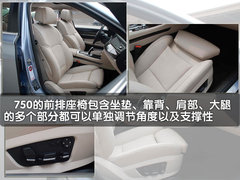 2010款 740Li 豪华型