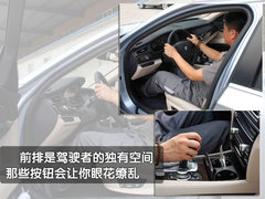 2010款 740Li 豪华型