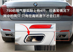 2010款 740Li 豪华型