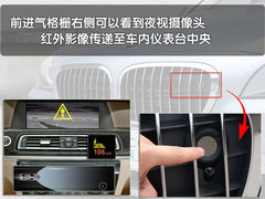 2010款 740Li 豪华型