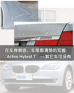 2010款 740Li 豪华型