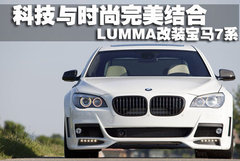 2010款 740Li 豪华型